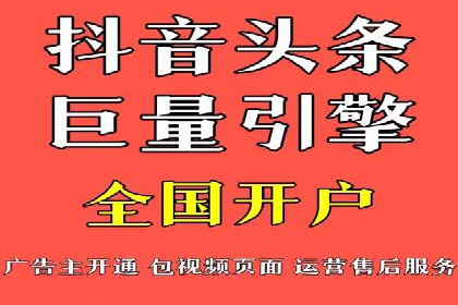 行业头部企业如何进行信息流广告运营