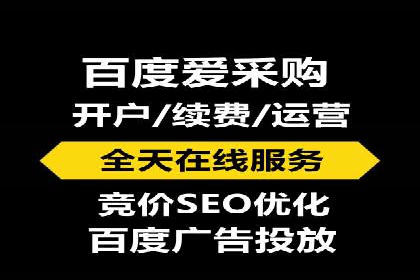 百度竞价与社交媒体整合营销的某企业成功案例