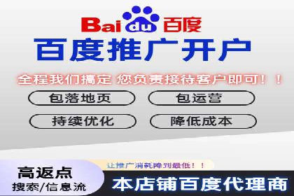 某公司通过百度推广竞价提升产品销量